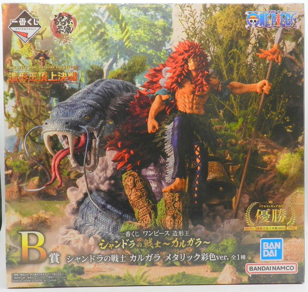 一番くじ　ワンピース　造形王　シャンドラの戦士～カルガラ～　 A賞 一番くじ ワンピース 造形王 シャンドラの戦士～カルガラ～A賞