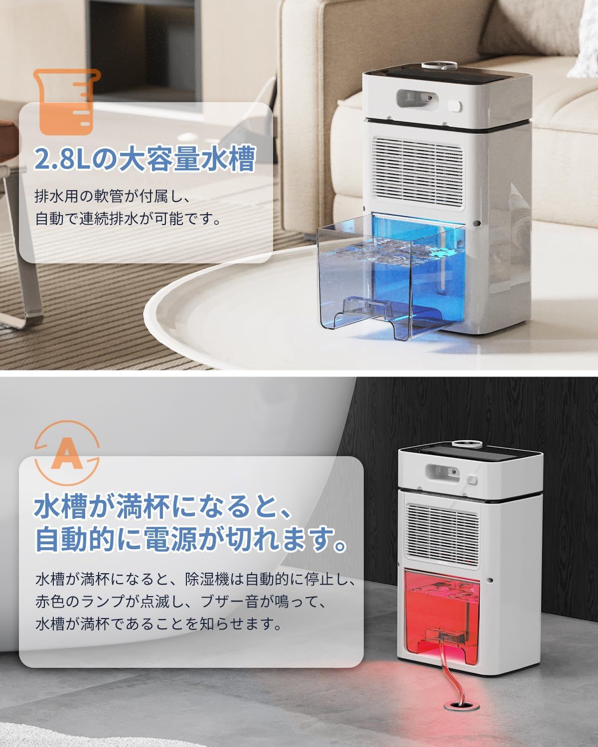 【人気!!】除湿機 2.8L大容量タンク 20畳対応 静音 PSE認証済 グレー Amazon | 除湿機 2.8L大容量タンク 20畳対応 静音 小型 タイマー