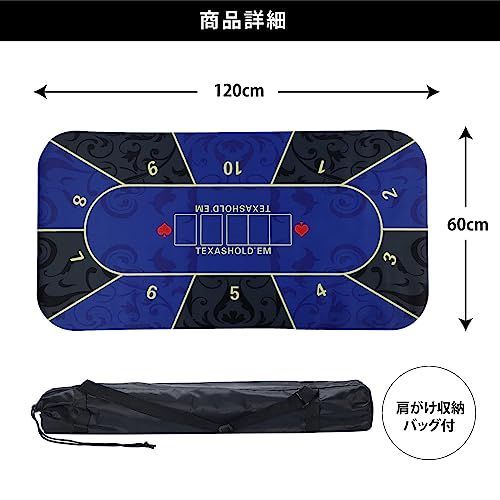 トレカ天国 ポーカー マット テキサスホールデム プレイマット