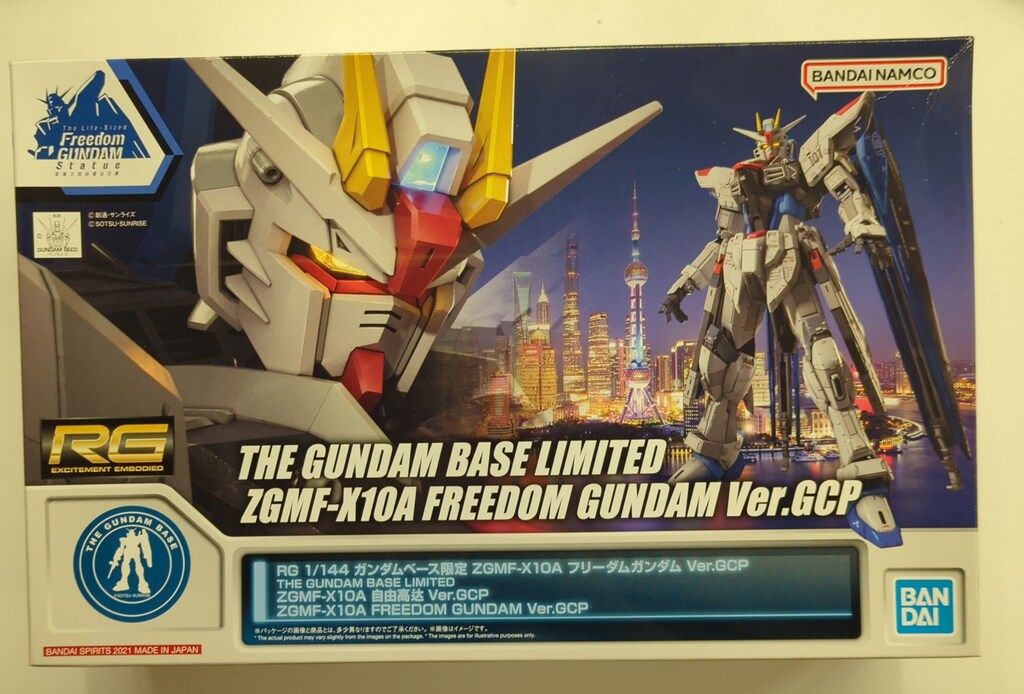 RG フリーダムガンダム Ver.GCP 組立済 ガンダムSEED（目立った