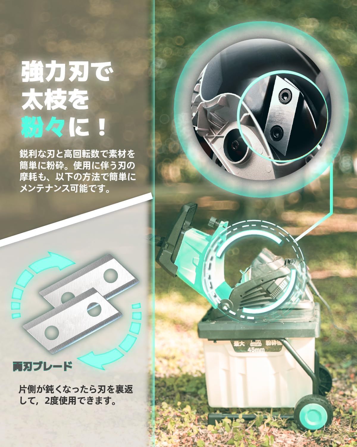 車輪付き 安全装置