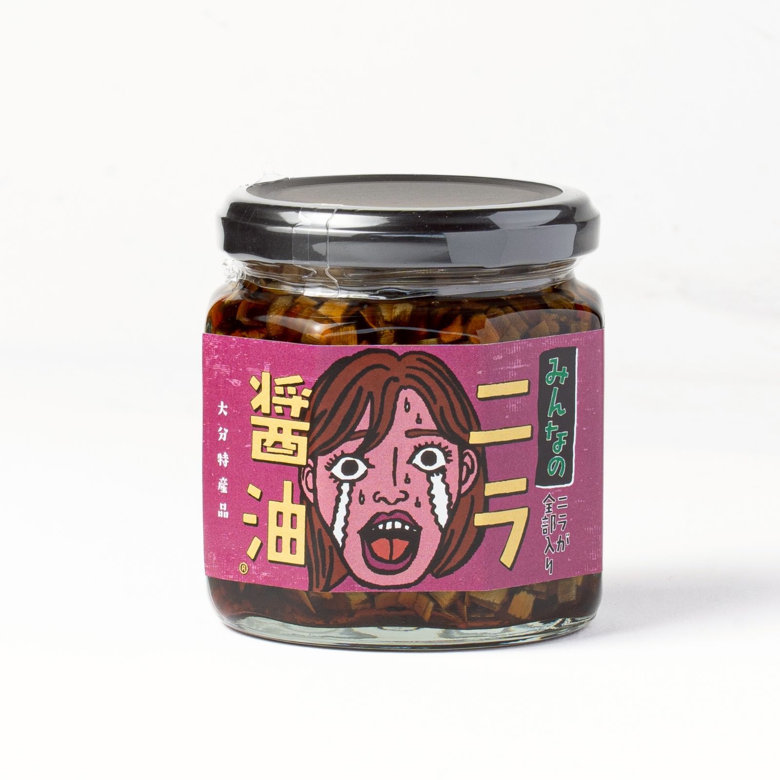 聖パンプキンの呪文 ペーパームーン叢書 内田善美