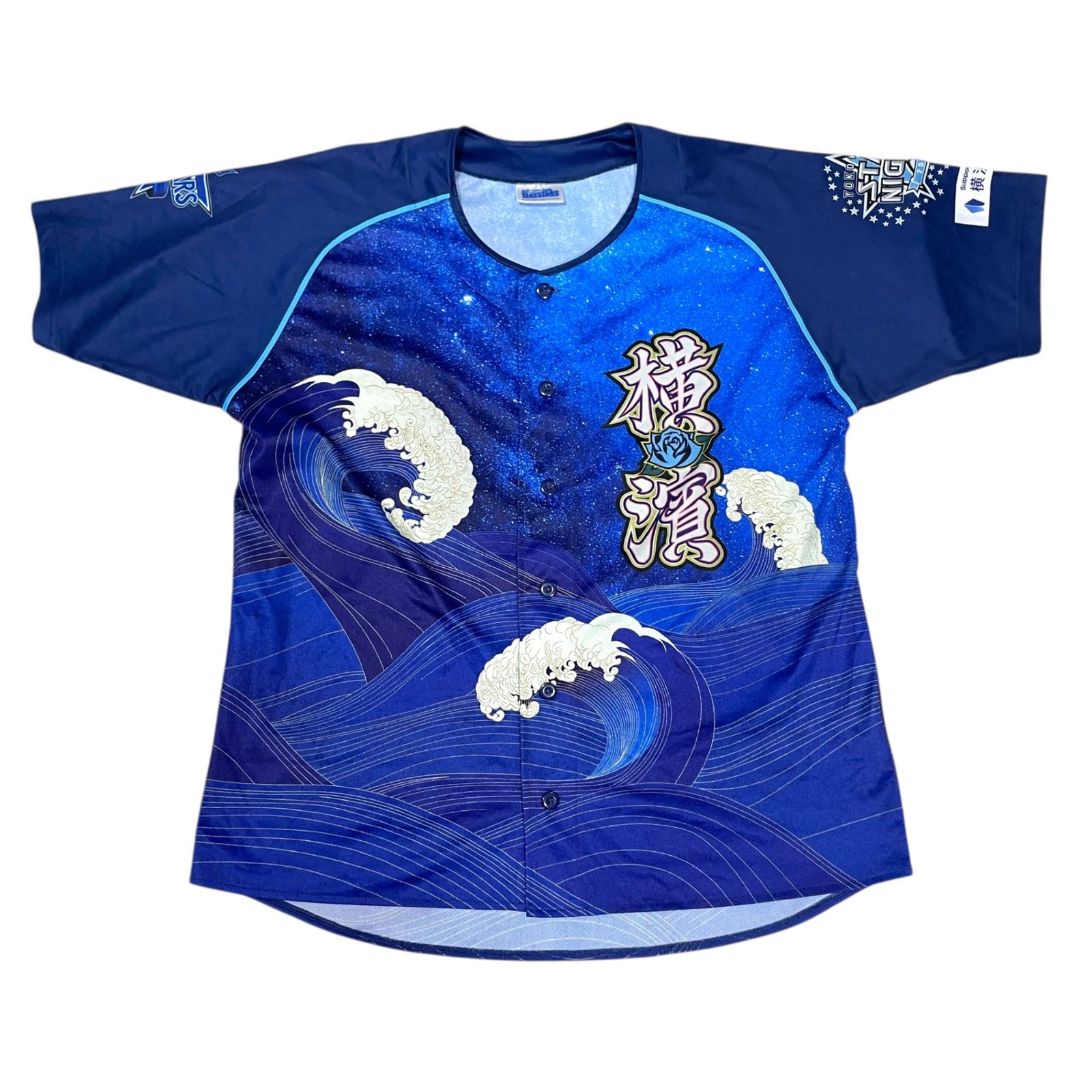 【新品未開封】横浜ベイスターズ　ビシエド　スターナイトユニフォーム　2025 新品未開封】横浜ベイスターズ ビシエド スターナイトユニフォーム 2025