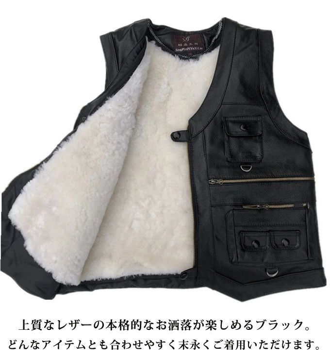 皮ジャン