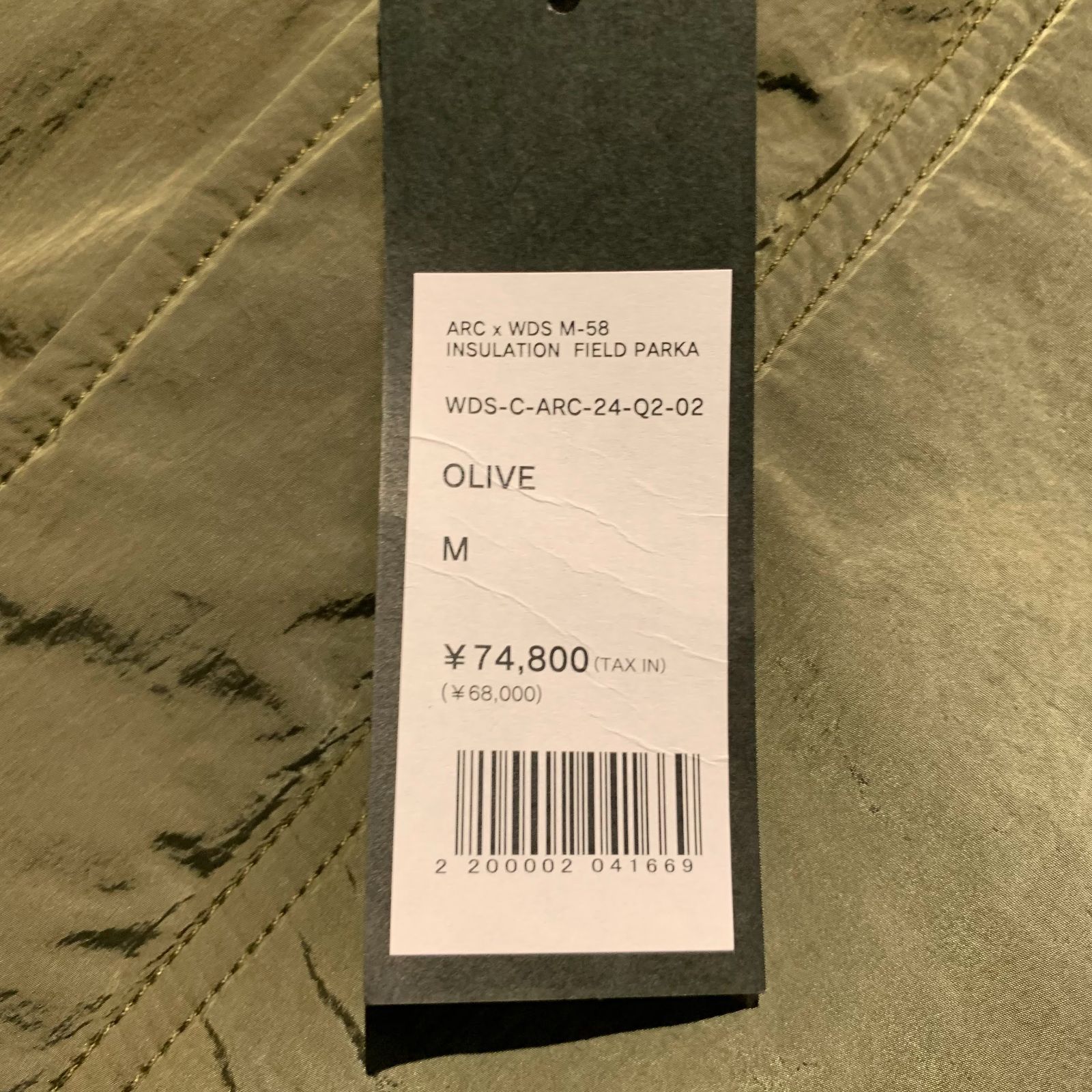 WDS × ARC SECONDARY M-58 インサレーション フィールド WIND AND SEA x ARC SECONDARY 23aw M-58 INSULATION FIELD PARKA