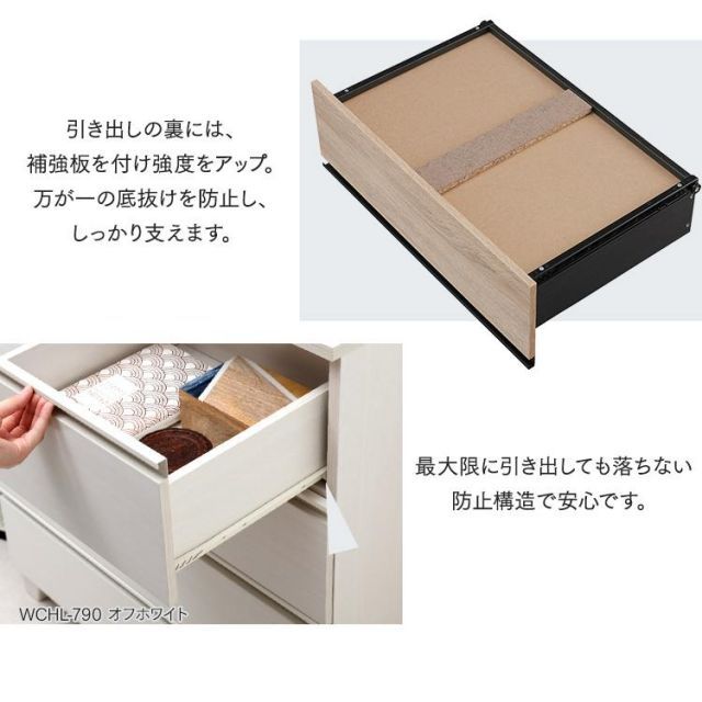 タンス 棚