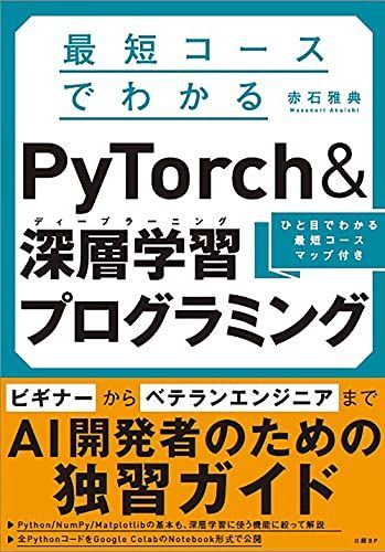 語学・辞書・学習参考書 torch Amazon.co.jp: カシオ 電子辞書 高校生 (英語・国語強化