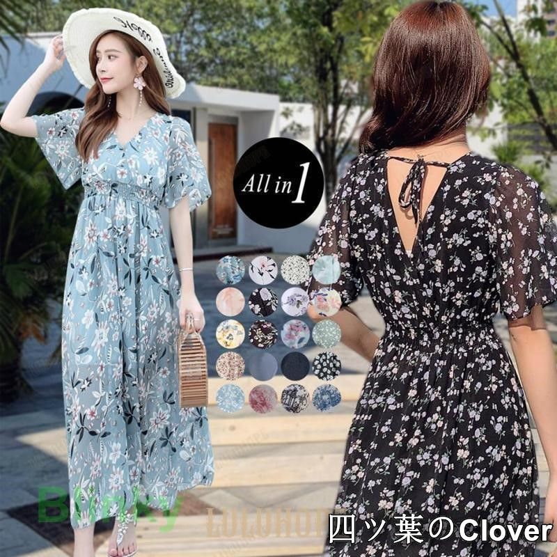 【美品・未使用新品】リゾートワンピース レディース サマードレス ロング マキシ丈 バックシャン 半袖 シフォン 透け Aライン 水着の上に着る服