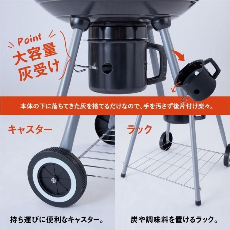 BBQ