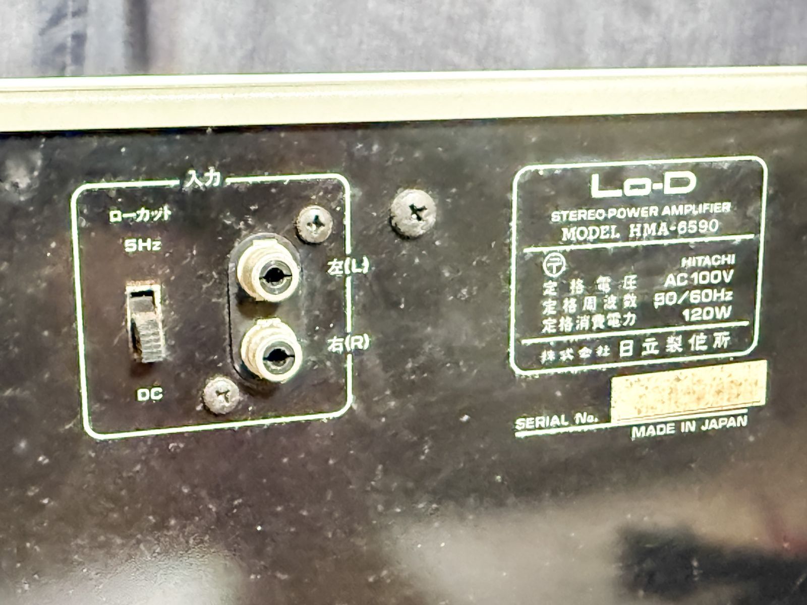 Lo-D パワーアンプ HMA-6590 レトロ HiFi オーディオ 通電確認