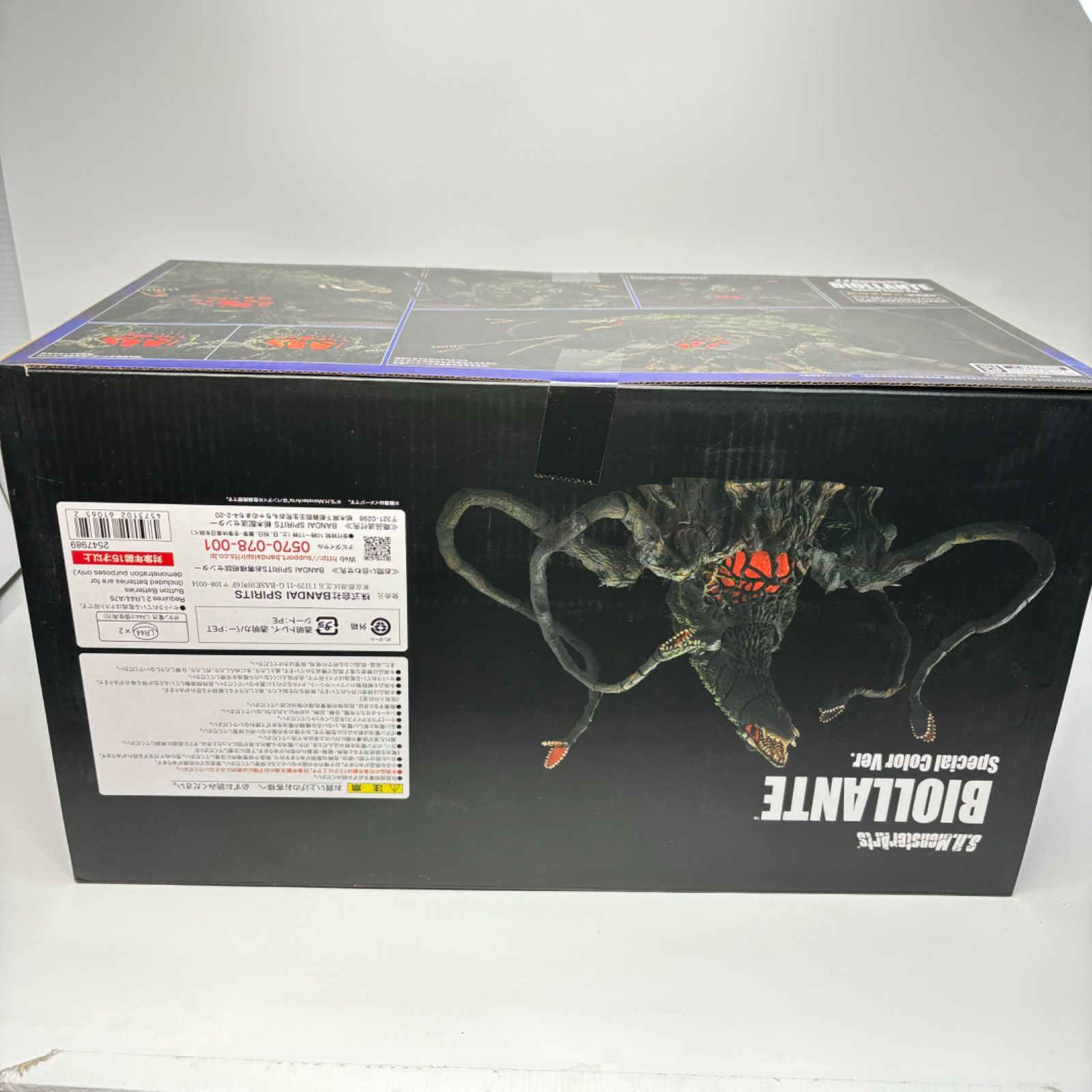 未開封】 S.H.モンスターアーツ ゴジラ vs ビオランテ ビオランテ 