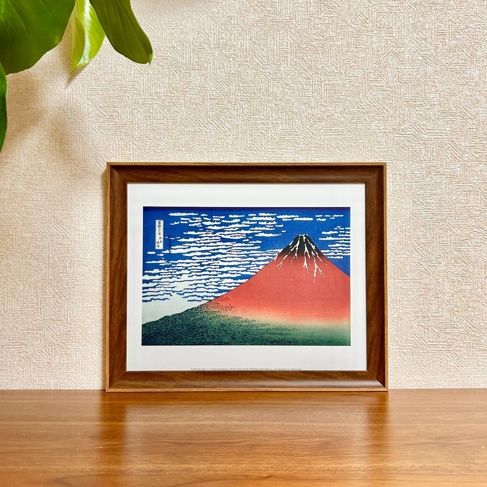 小薗保典 日枝神社 大スギ 絵 絵画 風景画 日本画 小薗保典 日枝神社