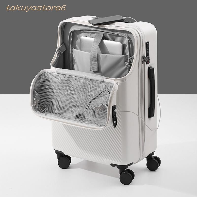  スーツケースsサイズキャリーケースmサイズフロントオープン機内持ち込みキャリーバッグ2泊3日軽量キャリー3泊4日拡張 40 lおしゃれ ハード その他 快適グッズ 旅行小物