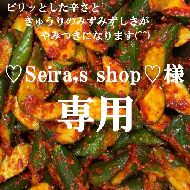 ♡Seira,s shop♡様専用 キムチ４点 本場韓国の味キムチ - メルカリ