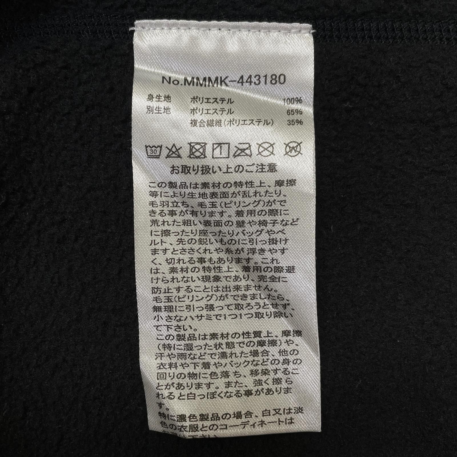 MARINE 長袖シャツ