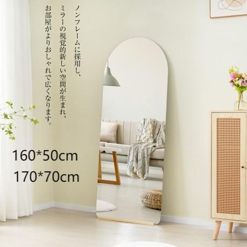 大型ミラー おしゃれ ミラー 全身ミラー 姿見ミラー 大型ミラー 木目調 