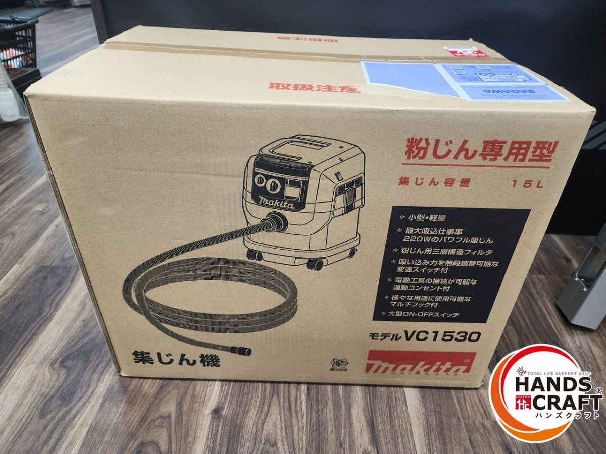 2025年最新】Yahoo!オークション -マキタ vc1530の中古品・新品・未