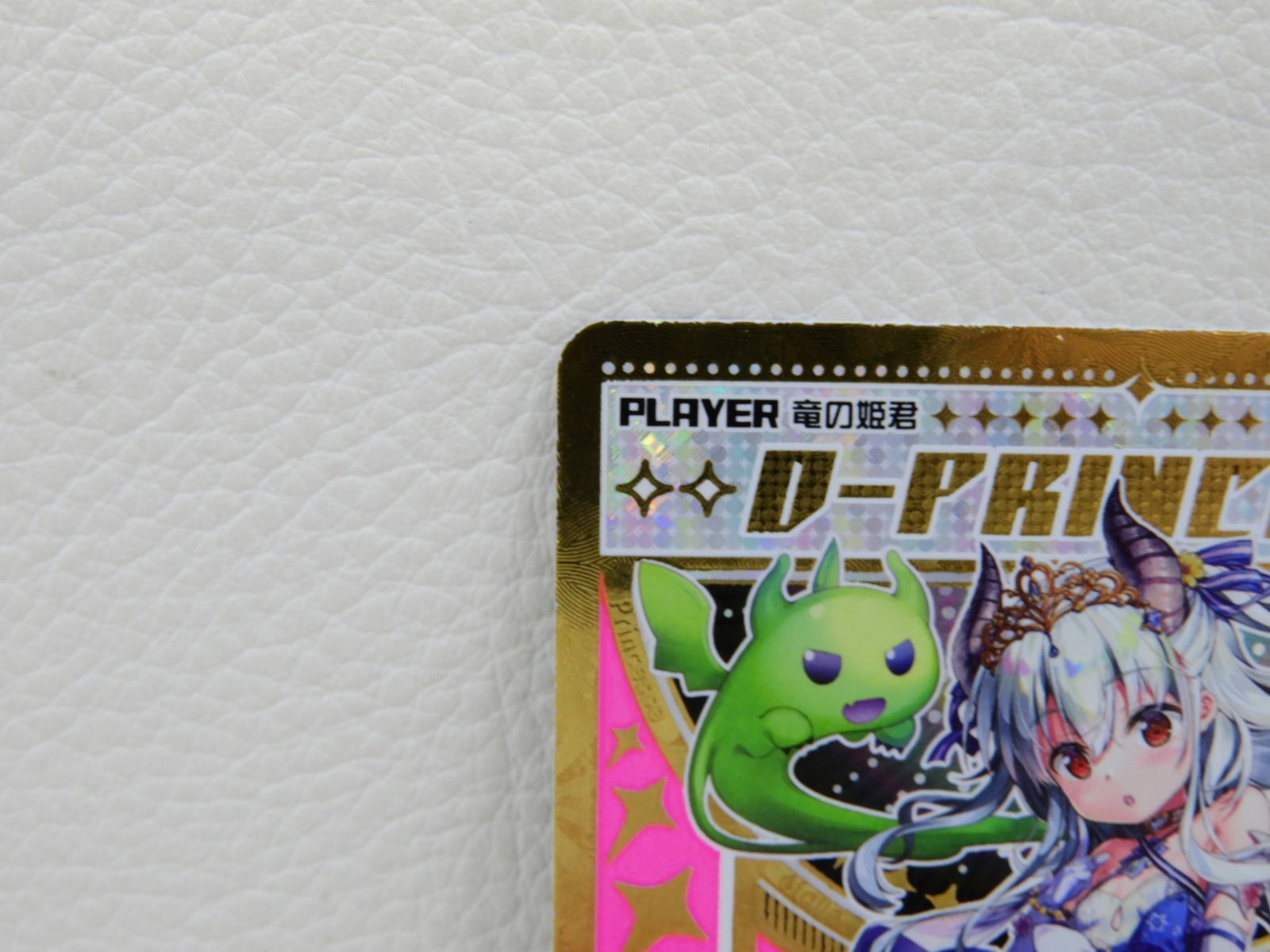 未使用品　H 中古】ゼクス IG02-088[IGR]：竜の姫君 Z/X 竜の姫君 IGR スタートダッシュ