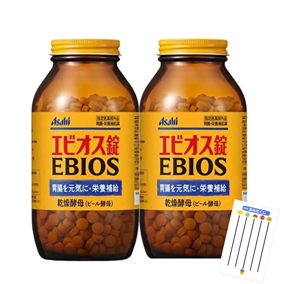 エビオス錠 1200錠 指定医薬部外品 胃腸薬 整腸薬 栄養補給薬 大容量 常備用 咲耶姫STOREオリジナルくじ 2個 2個
