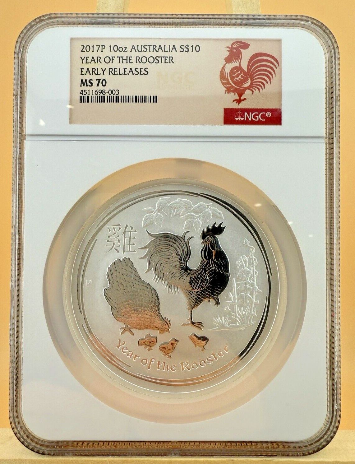 2017 P Early Releases 10 Ounce Year Of The Rooster Atralia MS70 003 Top Pop