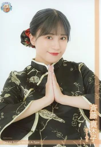 中古】生写真(AKB48・SKE48) 斉藤真木子/上半身/「SKE48 Family Vol.06