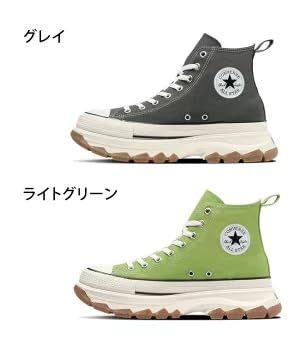 オールスター R
