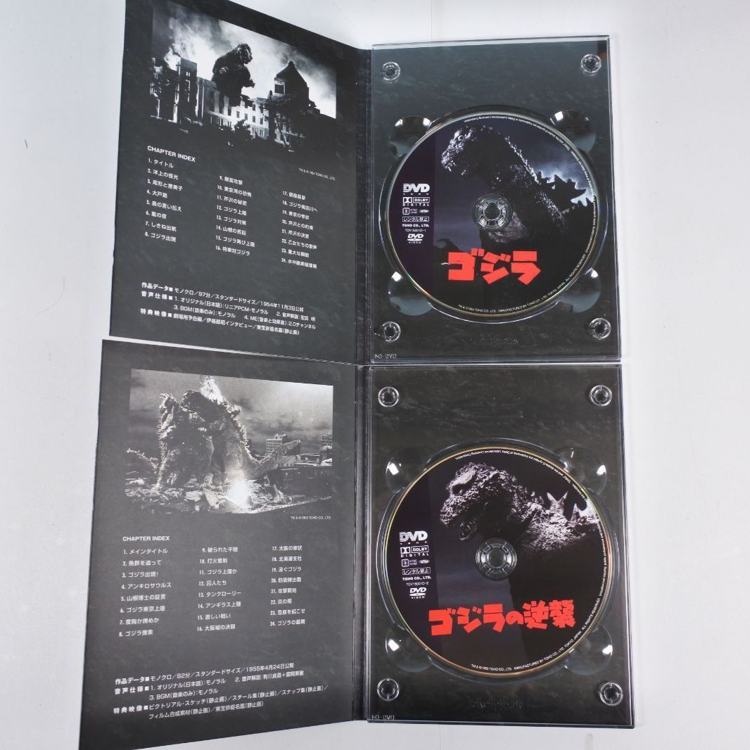 DVD GODZILLA FINAL BOX ゴジラ Godzilla Final Box 50th Anniversary 30-Disc DVD Box Set DVD