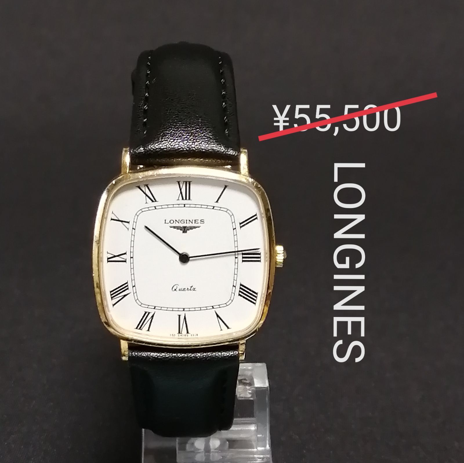 ロンジン☆LONGINES♢美品♪Qz♥稼働良好○メンズ腕時計□アンティーク  