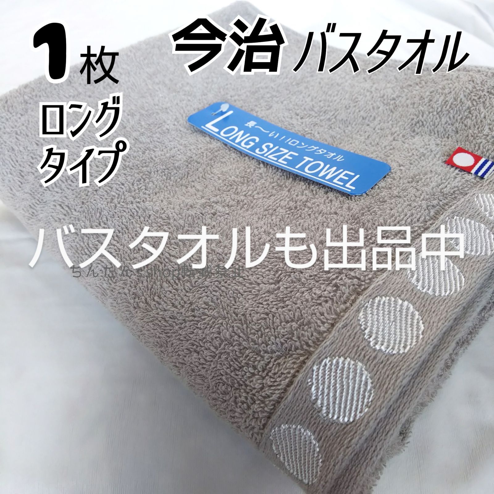mmm　新品未使用YARN  IYO フェイスタオル3枚 mmm様専用 新品未使用YARN HOME IYO フェイスタオル3枚 - メルカリ