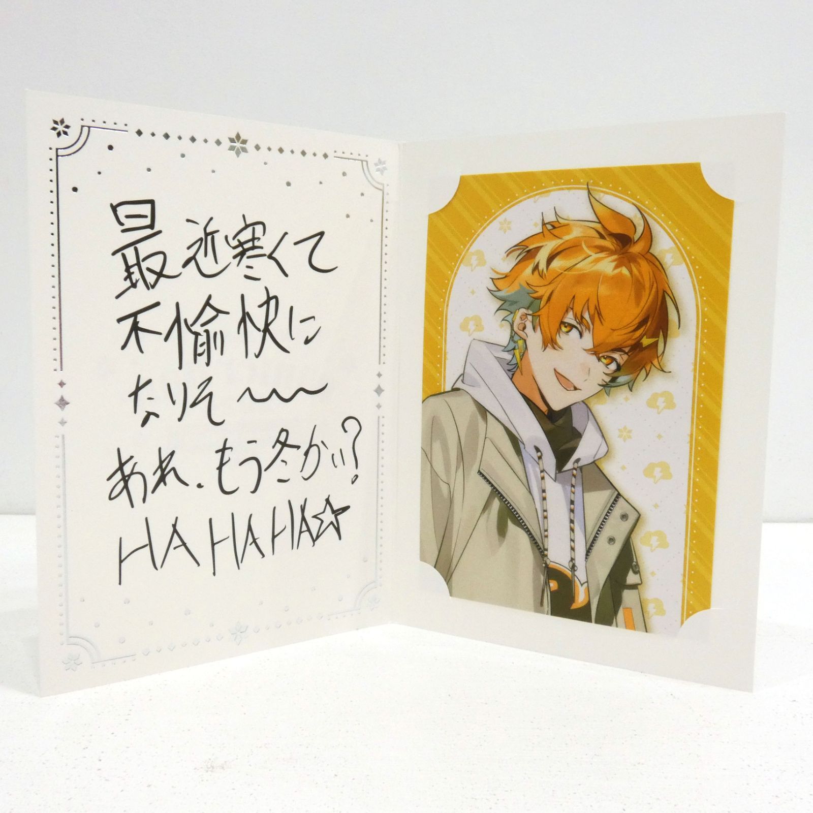 【小牧店】開封済み・ボイスカード欠品　にじさんじ 宇佐美リト ウィンターデート2024 ギフトセット 【I710-2117】