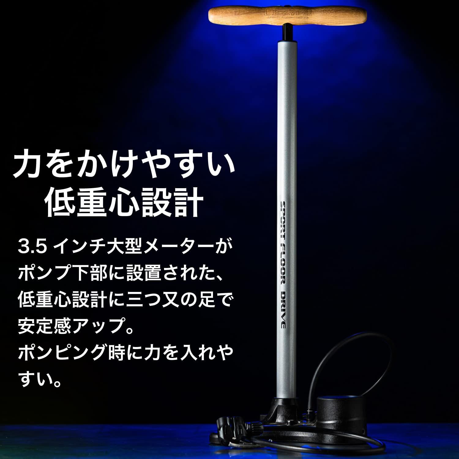 LEZYNE レザイン フロアポンプ スポーツグラベルドライブ SPORT GRAVEL DRIVE ミドルサイズタイヤ用 仏式バルブ対応 空気入れ 日本正規品 DECORATOM_COM_BR