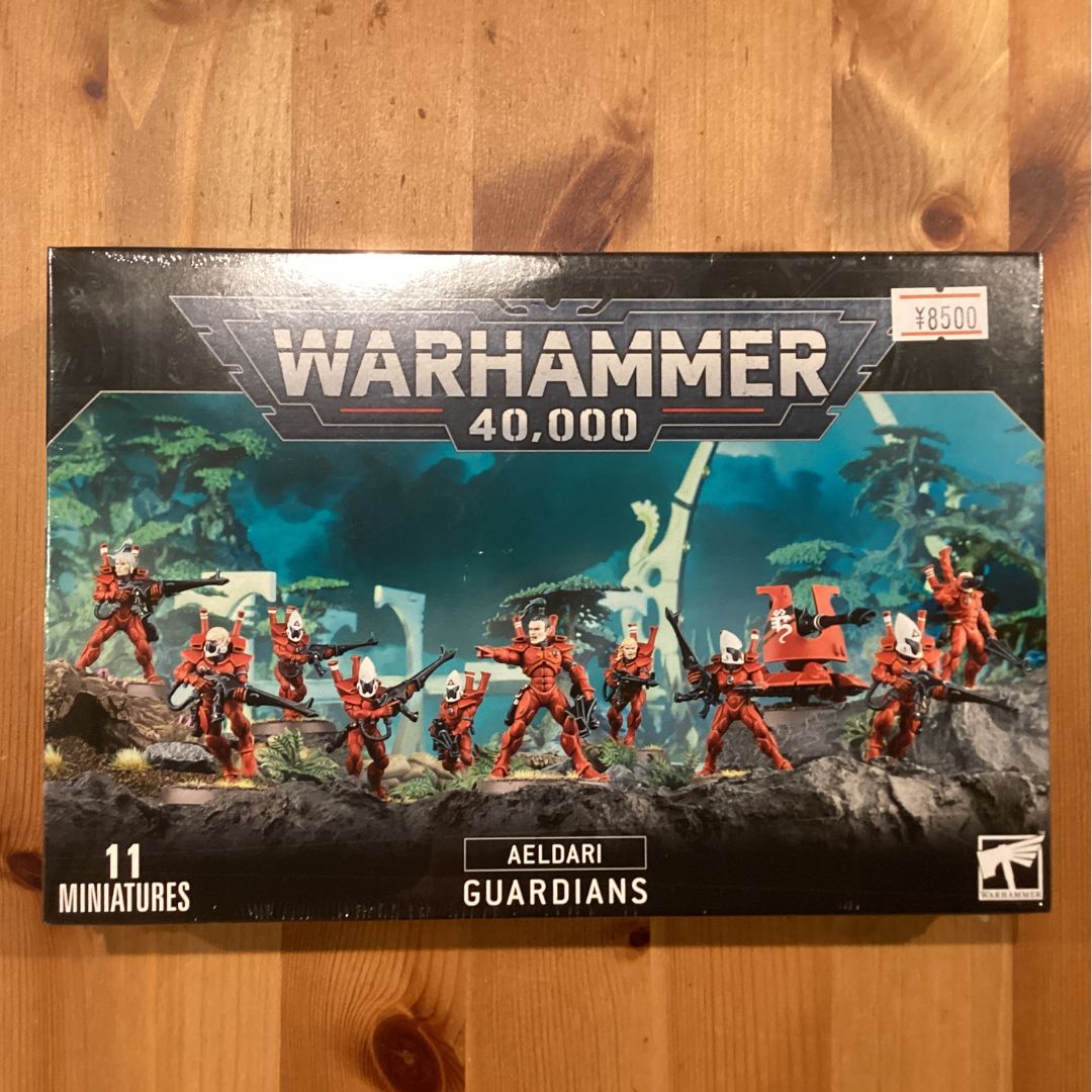 アエルダリ ガーディアン ウォーハンマー 40000 GUARDIANS