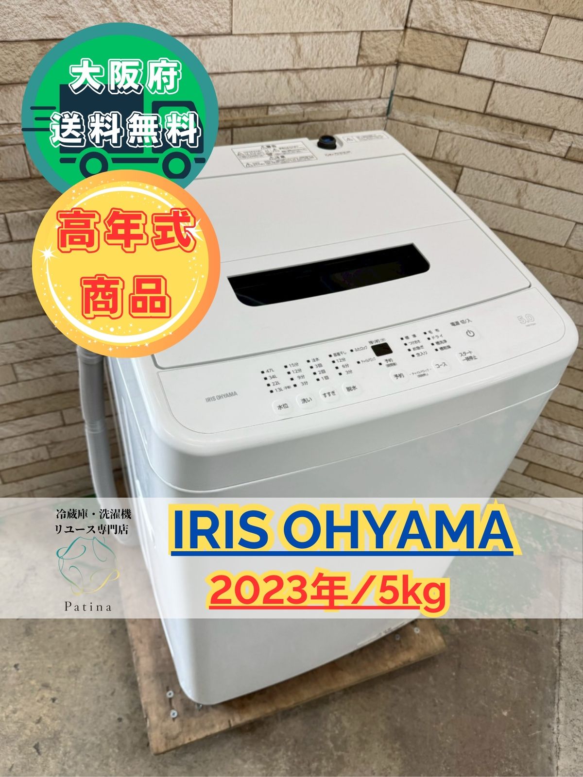 D-191】エアコン 日立RAS-W220L 2021年製 中古 激安 通電確認済 D-191】