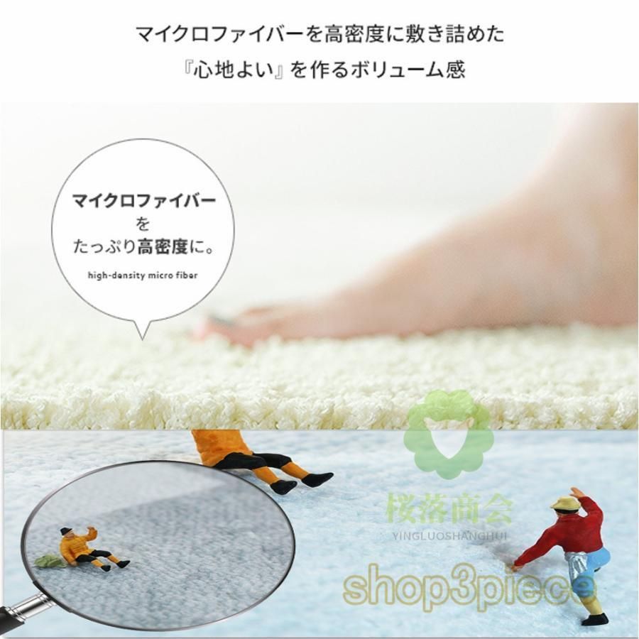 滑り止め付 防音