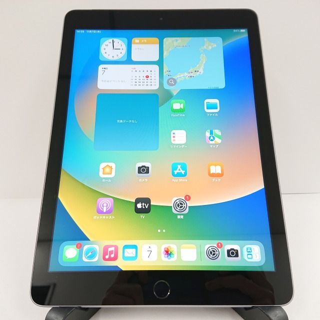 iPad 第5世代 Wi-Fi+Cellular 32GB au スペースグレイ 送料無料 本体 c08198