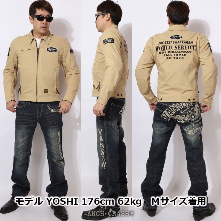 vanson ベージュジャケット Mサイズ VANSON バンソン ストレッチ コットンジャケット VS23106S