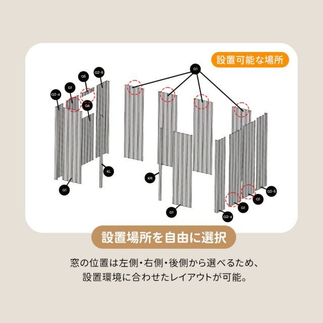 屋外収納 庭