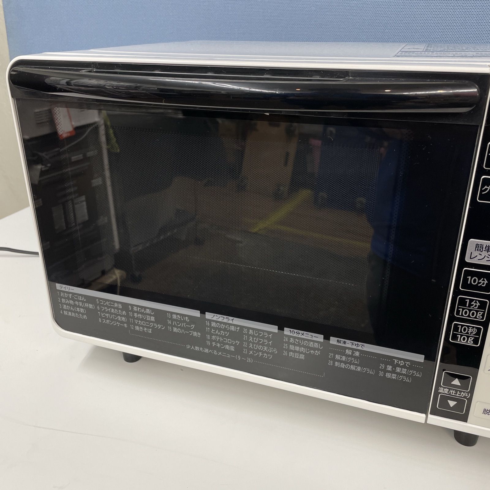 R401 ☀️ HITACHI オーブンレンジ （ヘルツフリー）20年製 MRO-S1KS