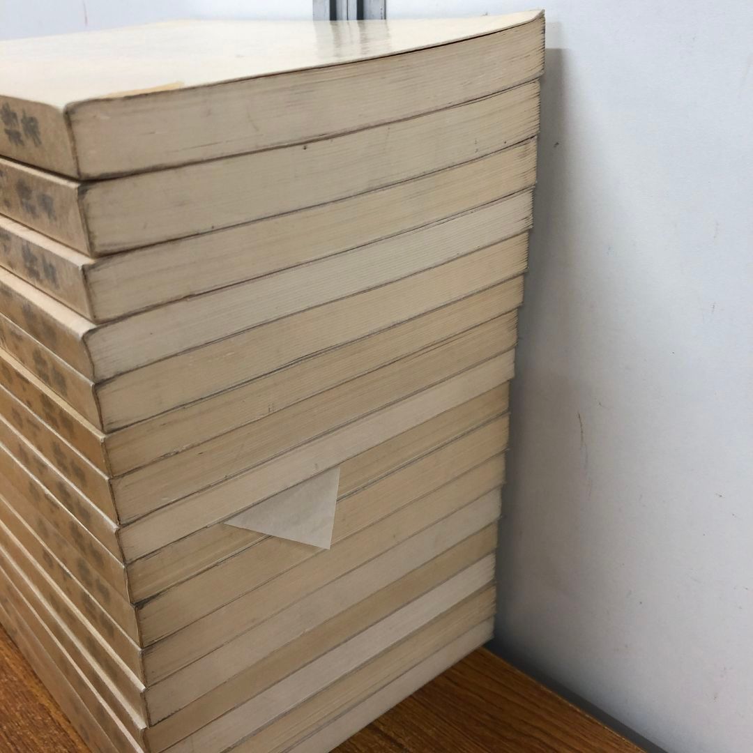 △01)【同梱不可】説文新義 全16巻揃いセット/白川静/白鶴美術館
