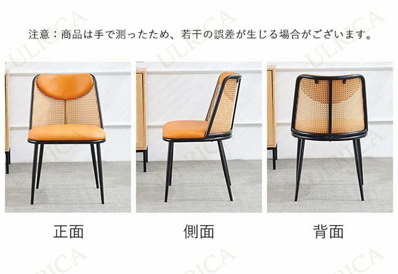 椅子 チェア
