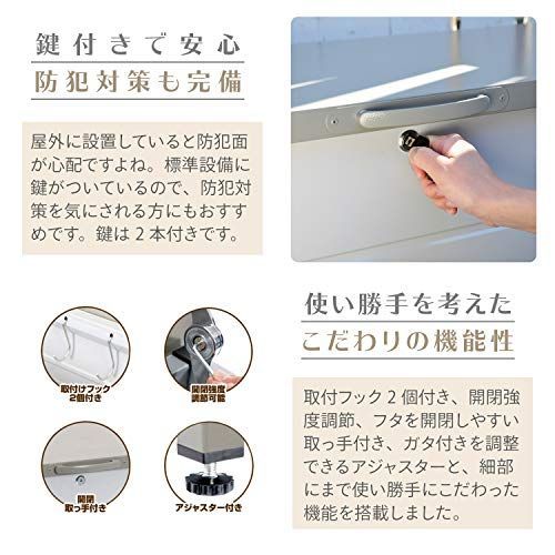 山善 ベンチストッカー スチール製 幅85 奥行49 高さ52cm 天板耐荷 MARWIL-DEMENAGEMENTS_CH