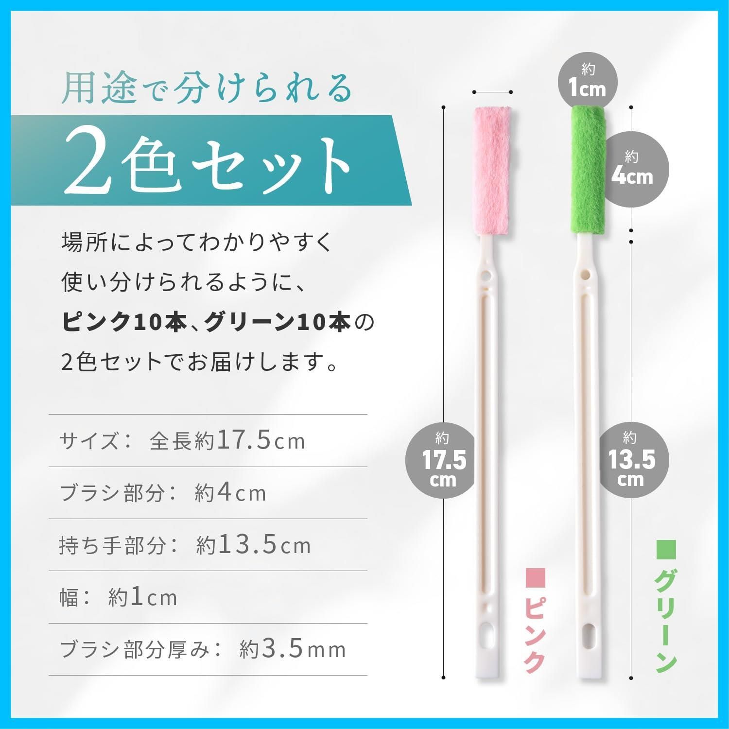掃除