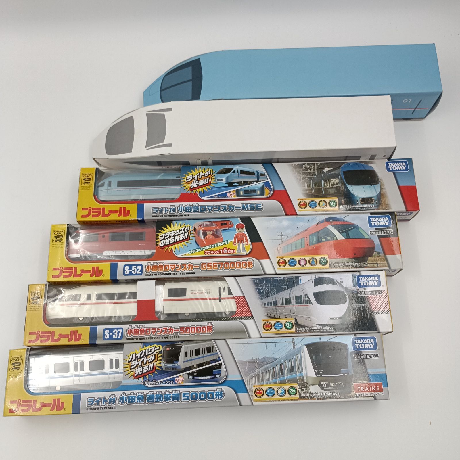 KS-0045】未開封 小田急プラレール4点セット ロマンスカー