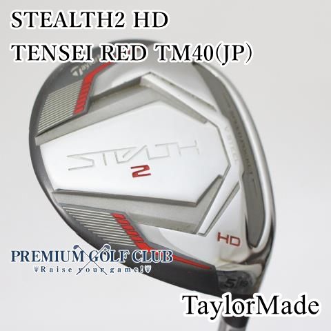 B-ランク レディースフェアウェイウッド テーラーメイド ステルス2HD STEALTH2 HD TENSEI RED TM40 JP |L 5W 19度 7965