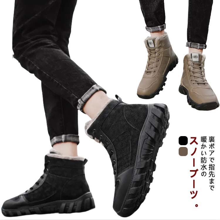 GHSDQ] スノーブーツ メンズ レディース スノーシューズ 防寒 雪 冬用 