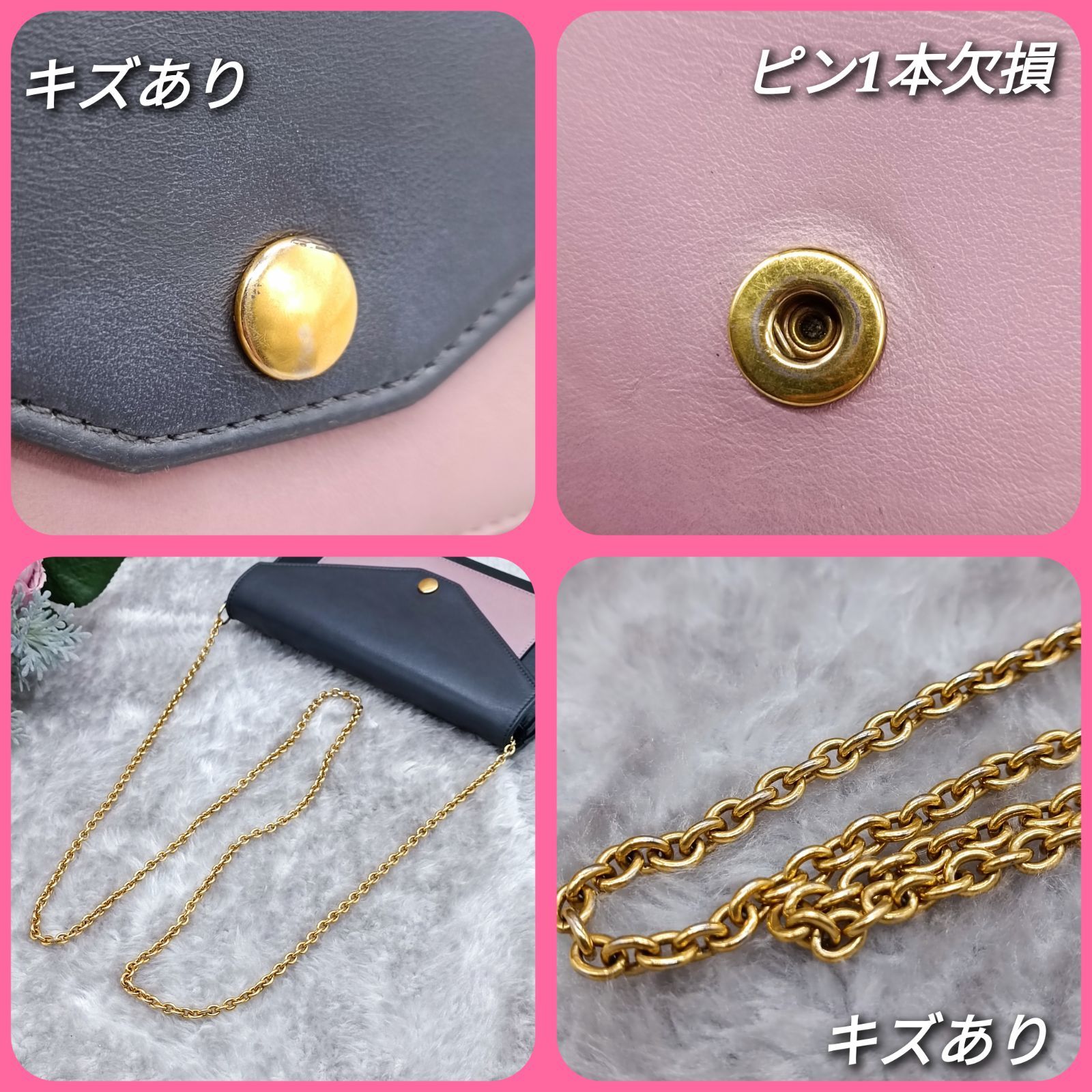 １点限り★【旧ロゴ CELINE】ラージフラップチェーンウォレット 1点限り☆【旧ロゴ CELINE】ラージフラップチェーンウォレット