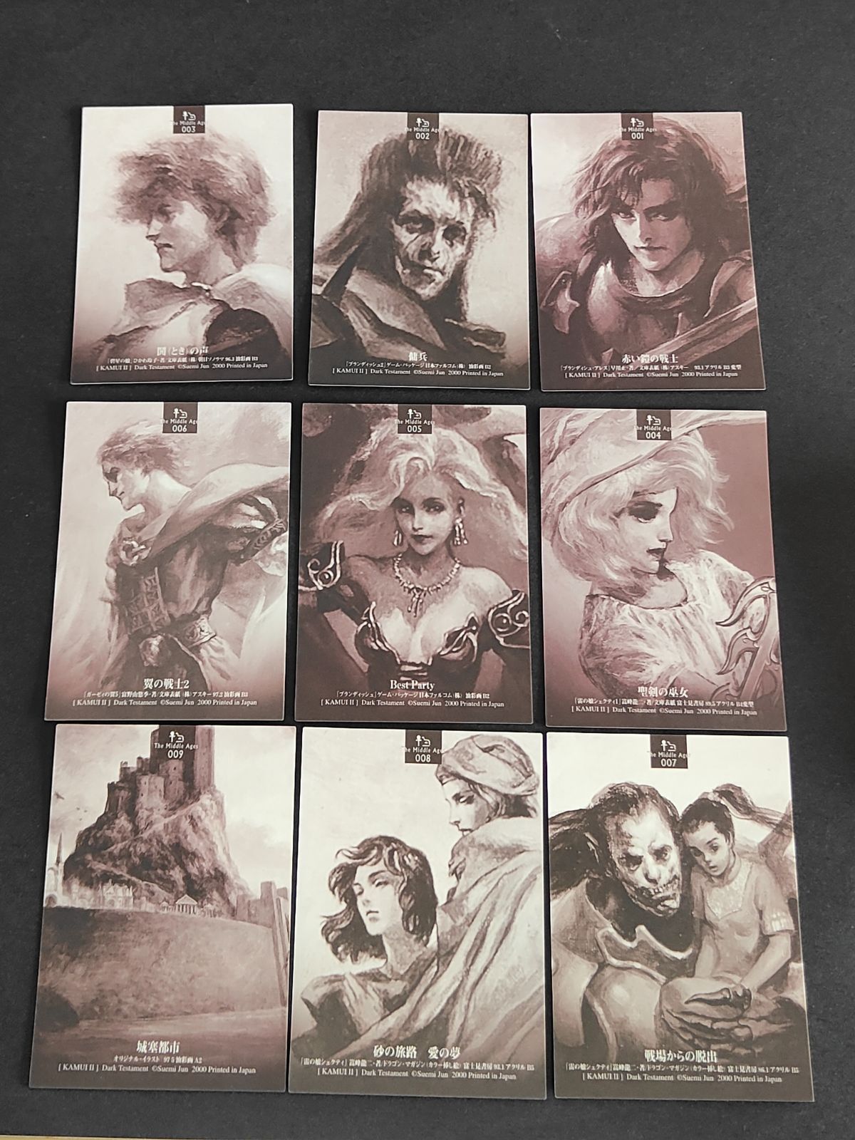 aca390 末弥純 ハイビジュアルカードコレクション カード KAMUI