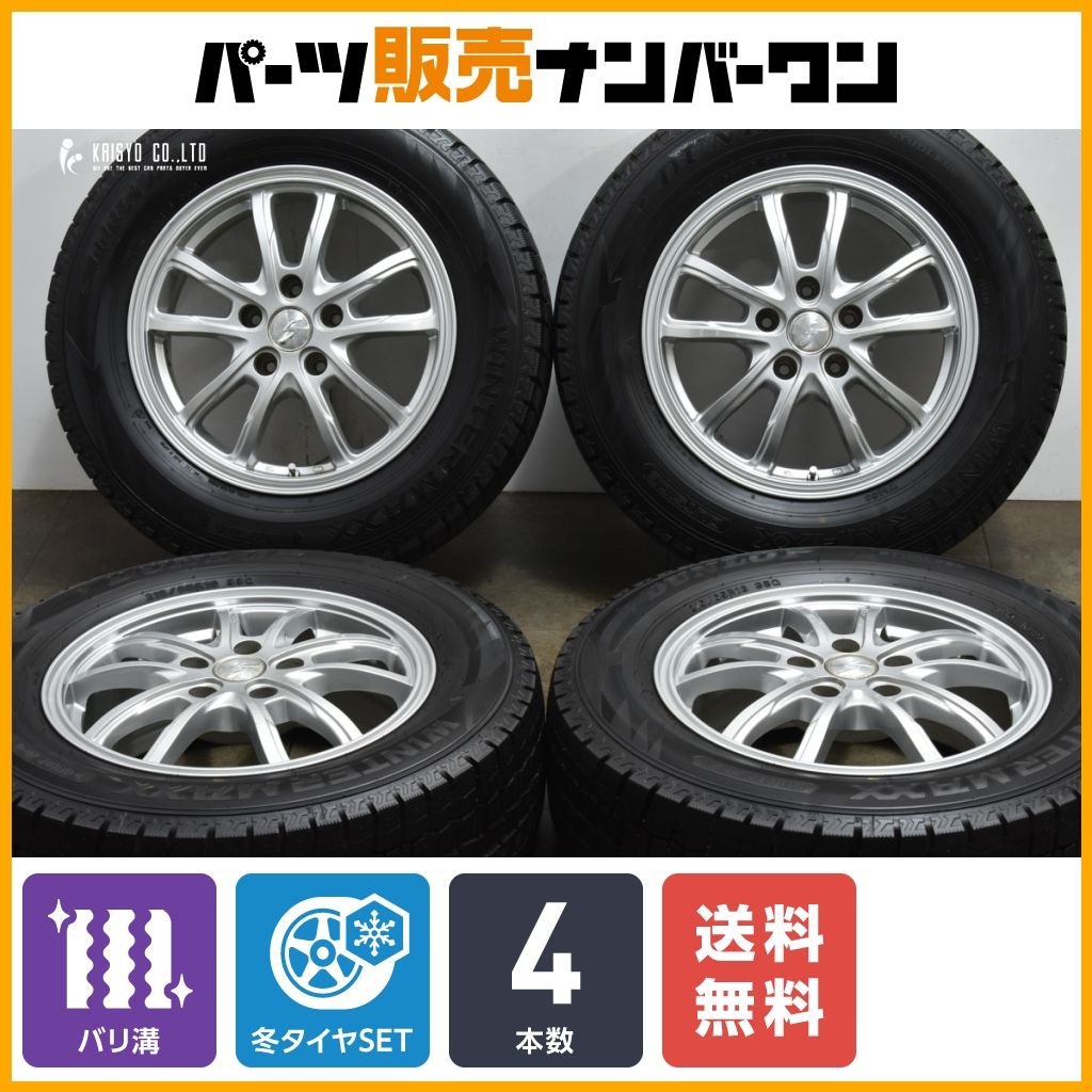 超バリ溝 9分山】ストレンジャー 16in 6.5J +48 PCD114.3 ダンロップ 