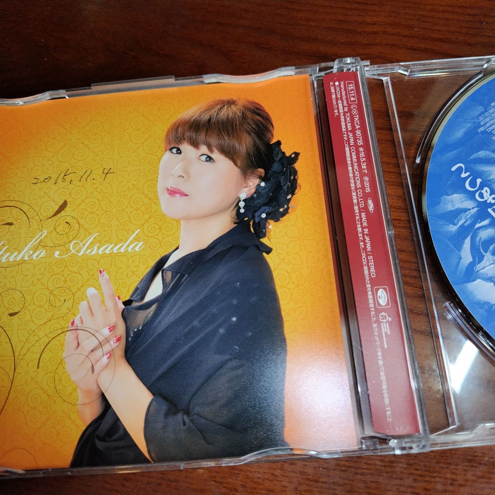 演歌/歌謡曲 中古CD 7枚セット 処分特価品 管理番号036 - メルカリ