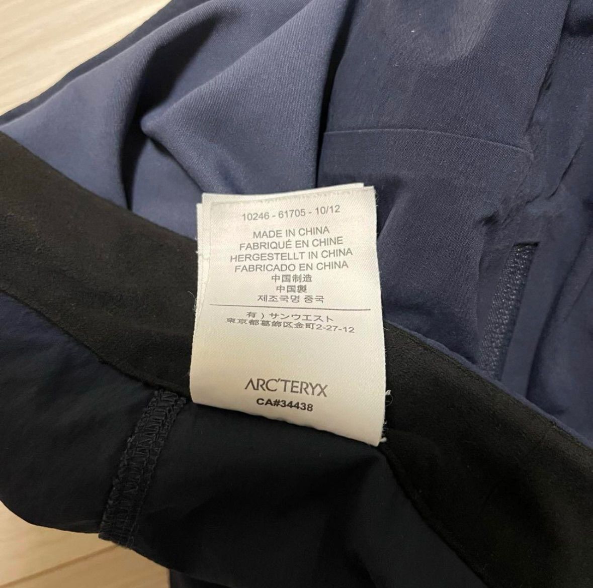 メンズS ネイビー